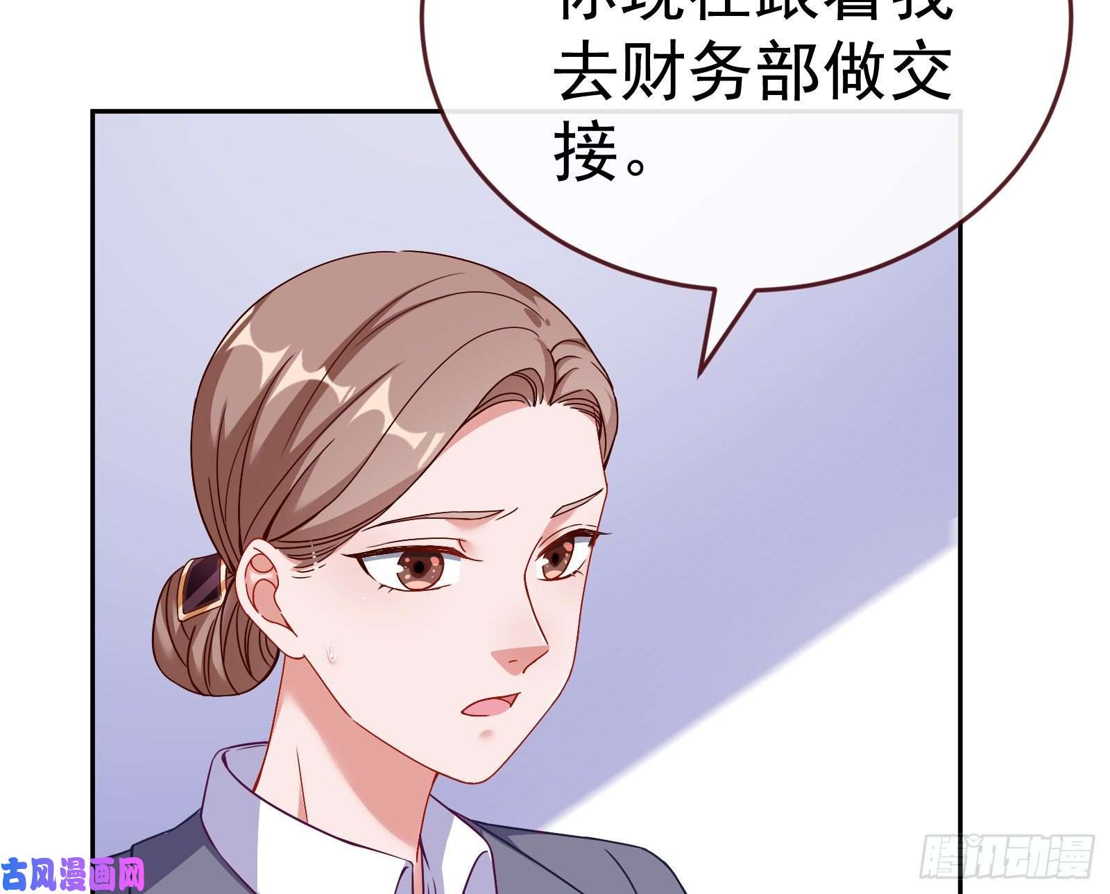 万渣朝凰失忆的总裁