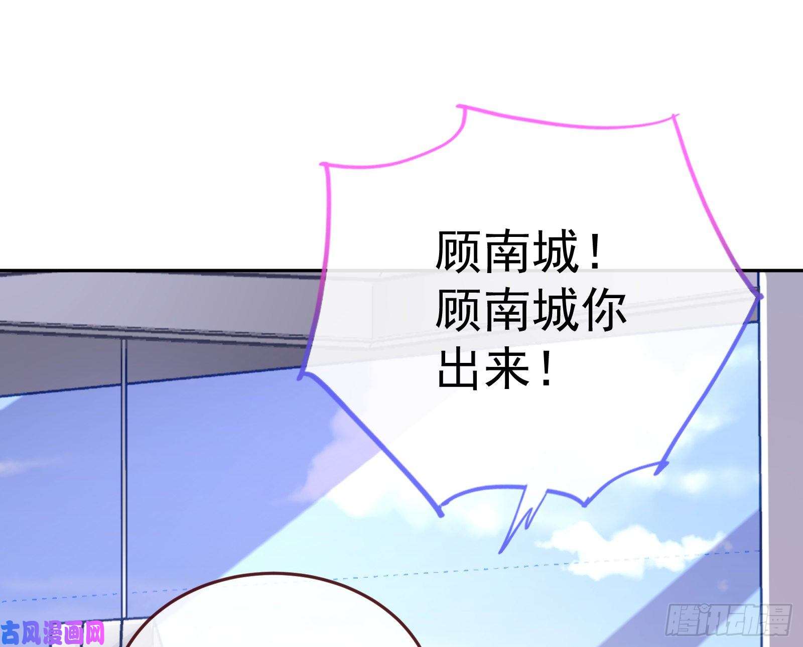 万渣朝凰失忆的总裁