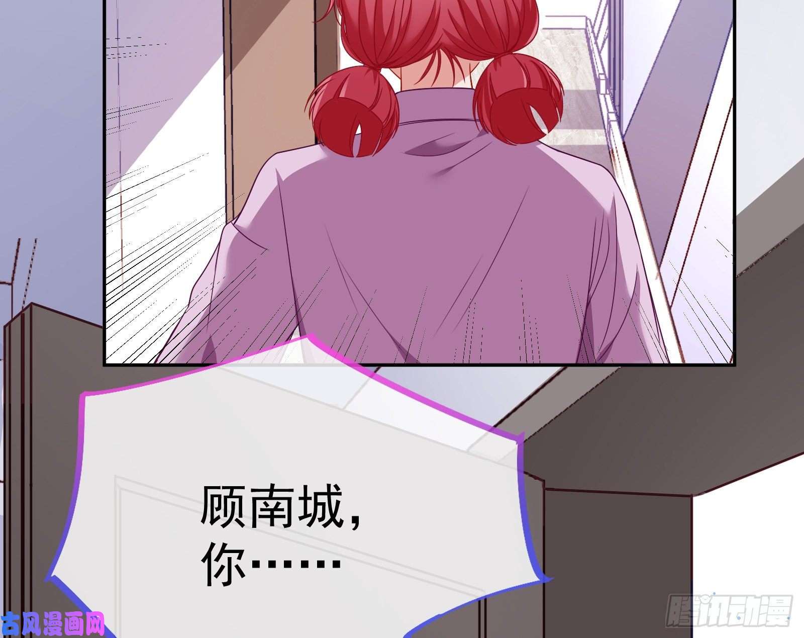 万渣朝凰失忆的总裁