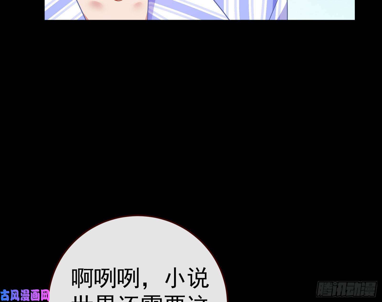 万渣朝凰失忆的总裁