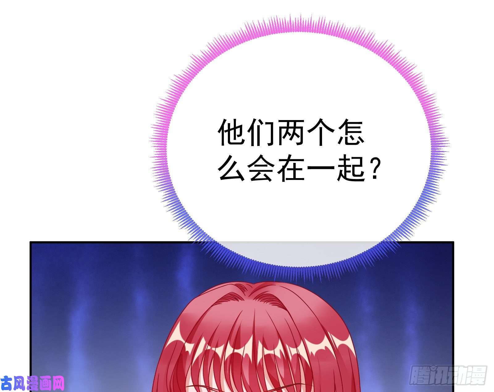 万渣朝凰失忆的总裁