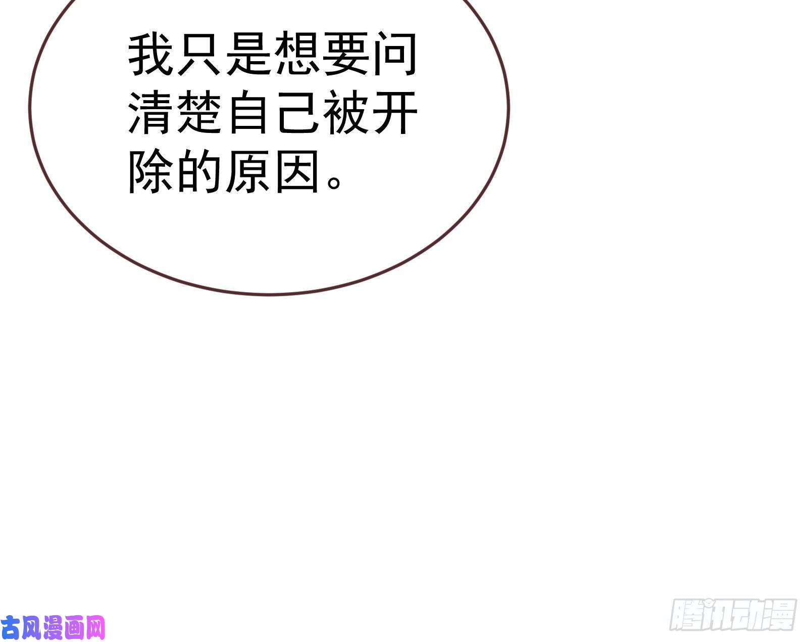 万渣朝凰失忆的总裁