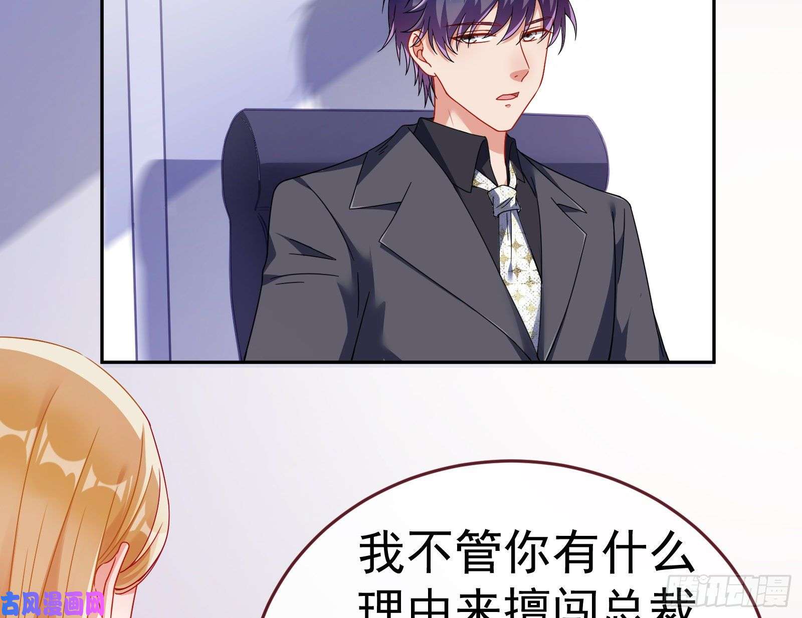万渣朝凰失忆的总裁