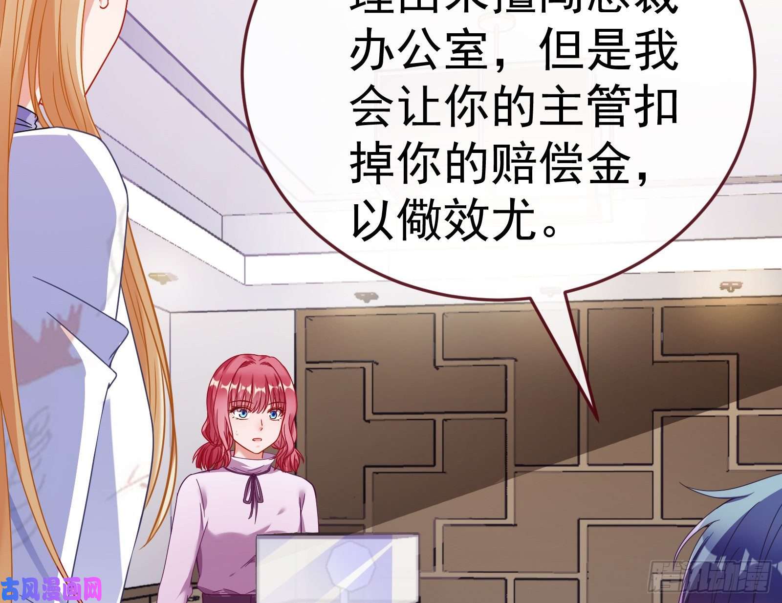 万渣朝凰失忆的总裁