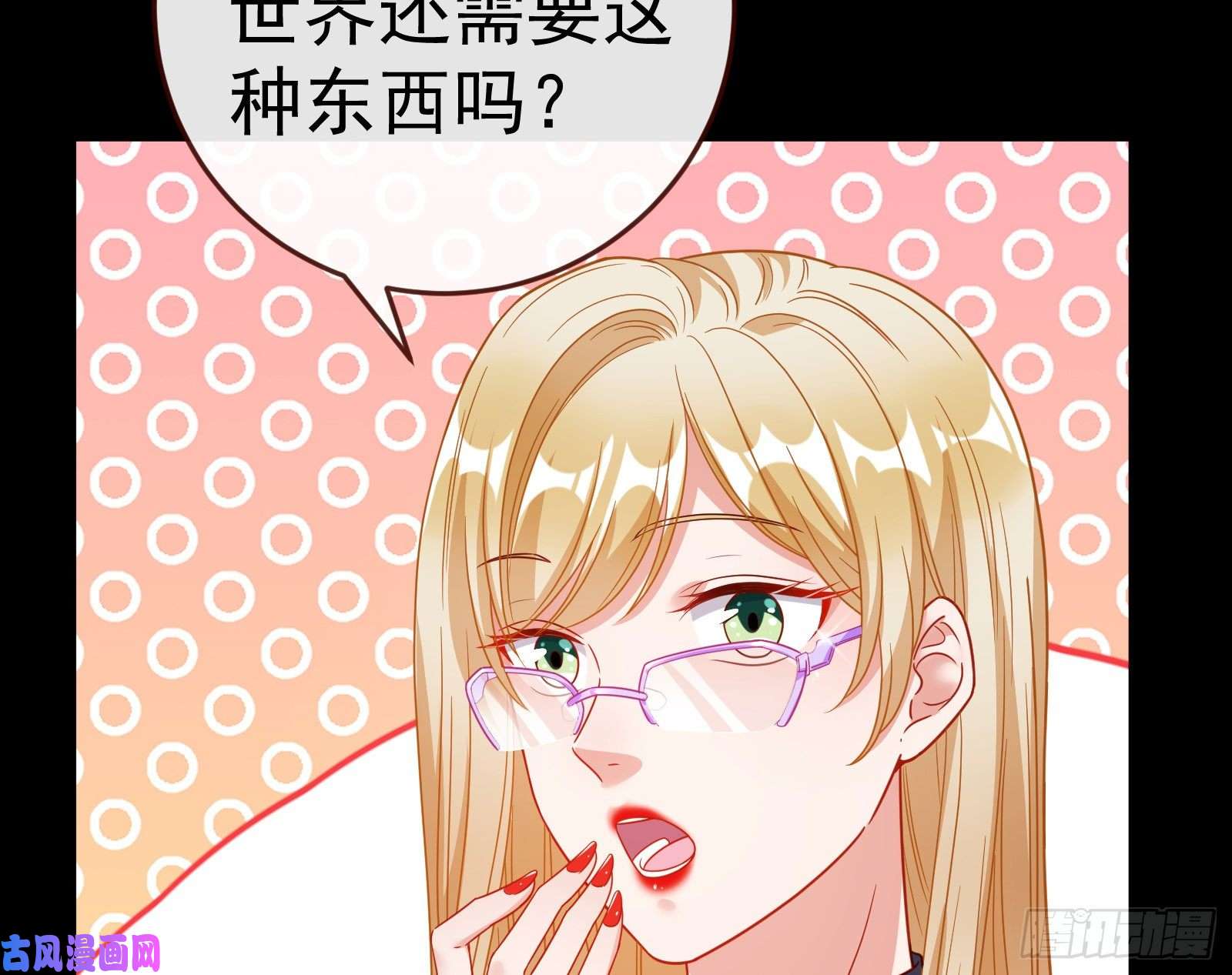 万渣朝凰失忆的总裁