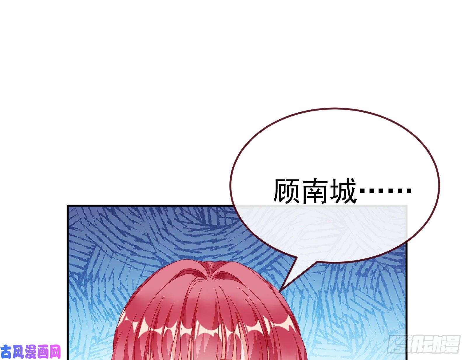 万渣朝凰失忆的总裁