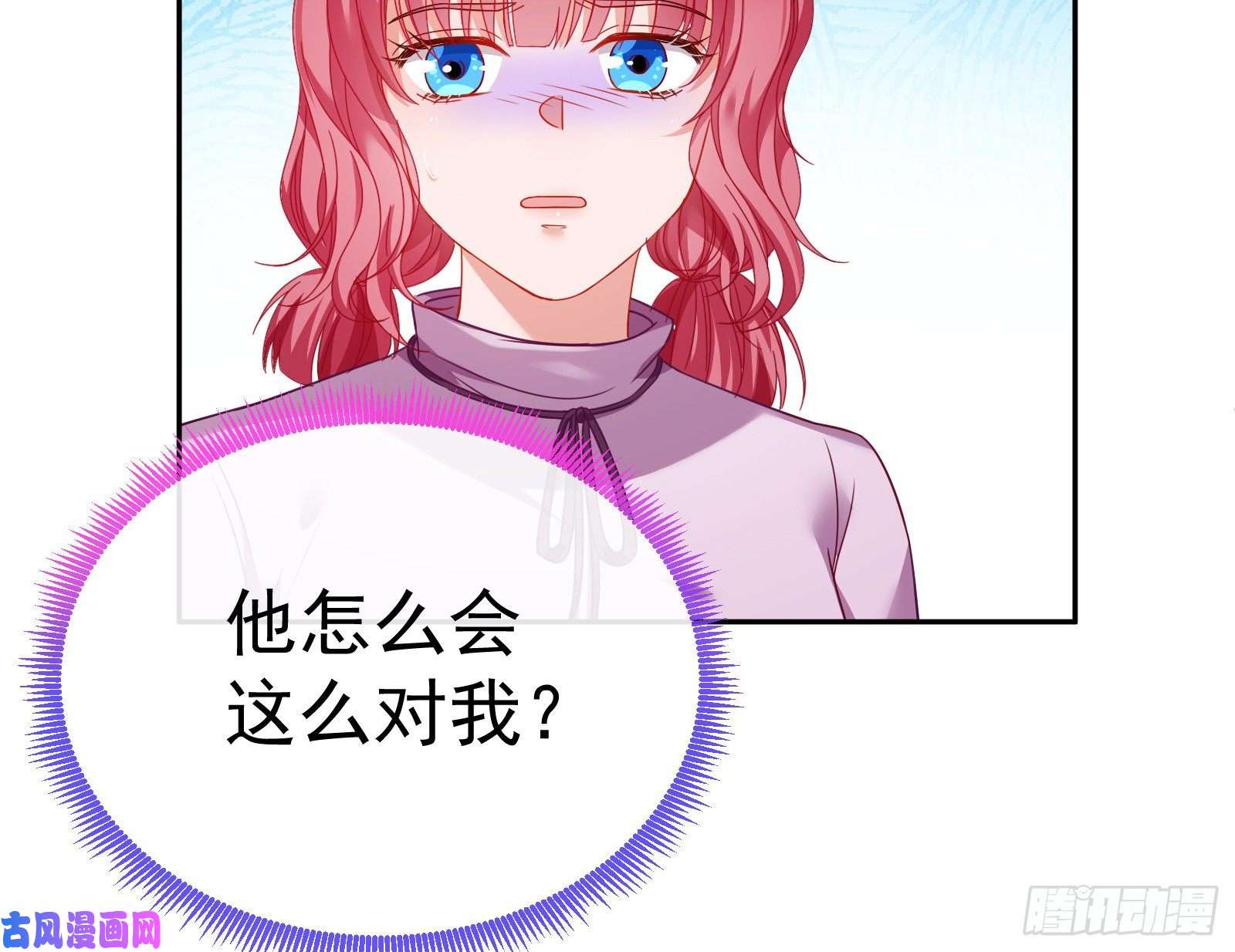 万渣朝凰失忆的总裁