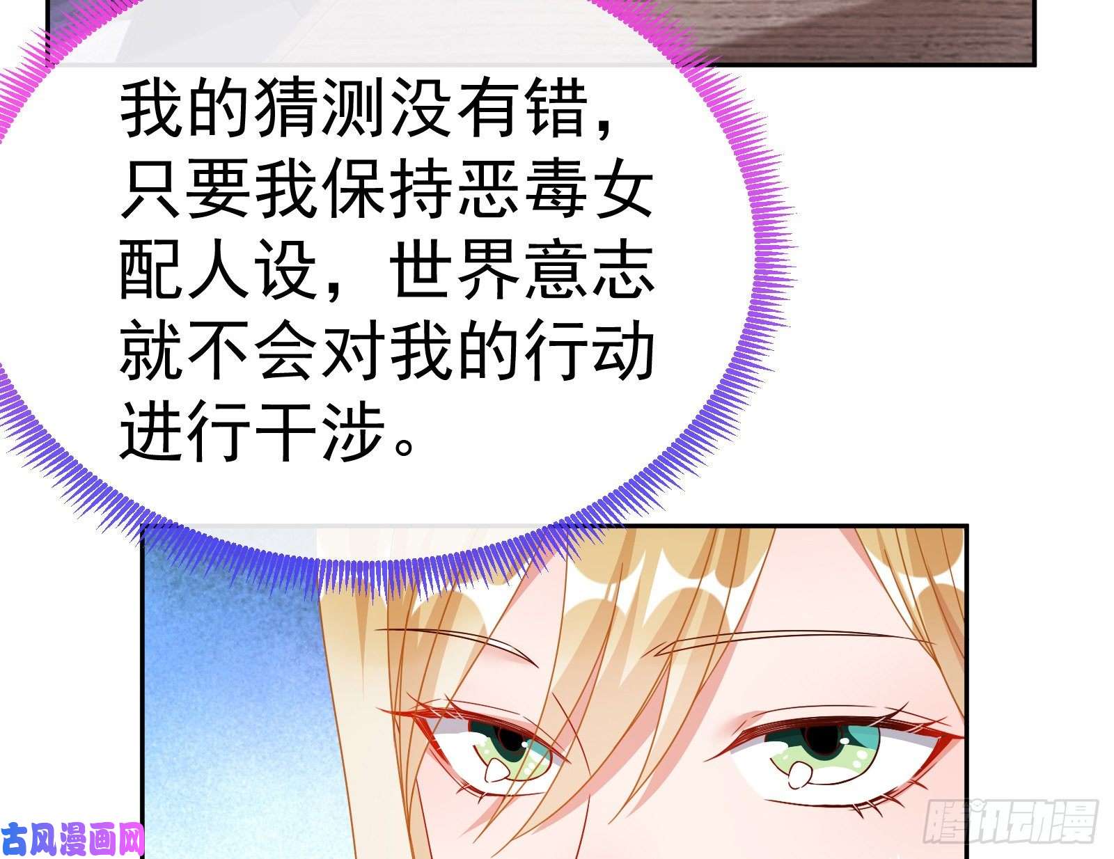 万渣朝凰失忆的总裁