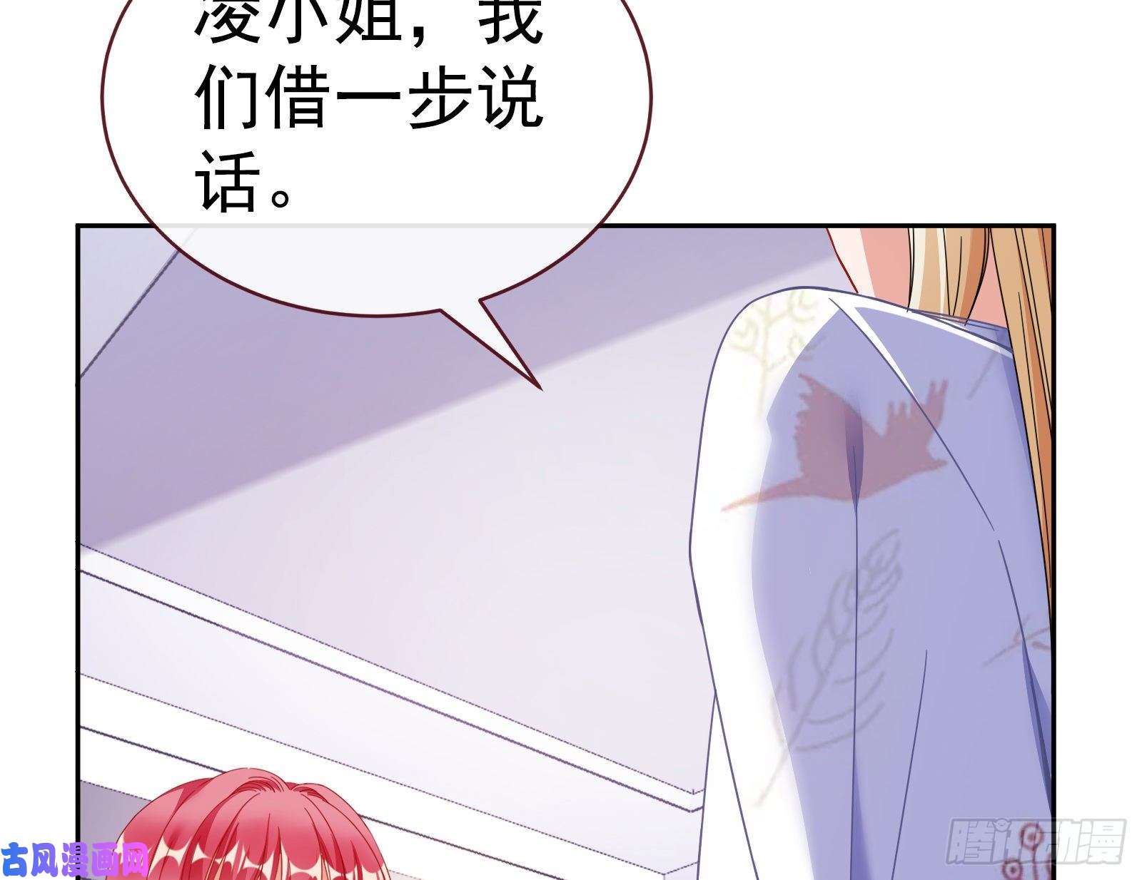 万渣朝凰失忆的总裁
