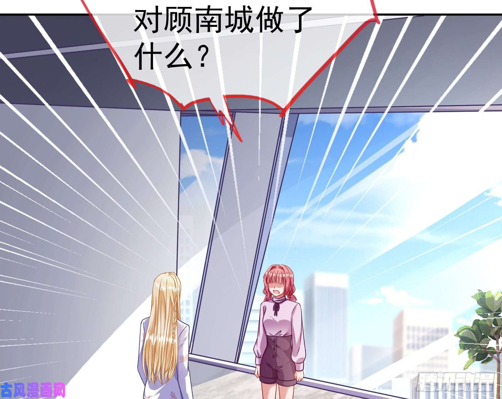 万渣朝凰失忆的总裁