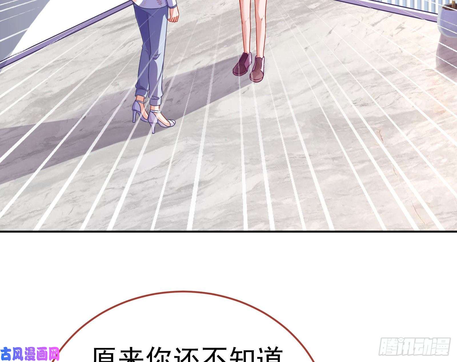 万渣朝凰失忆的总裁