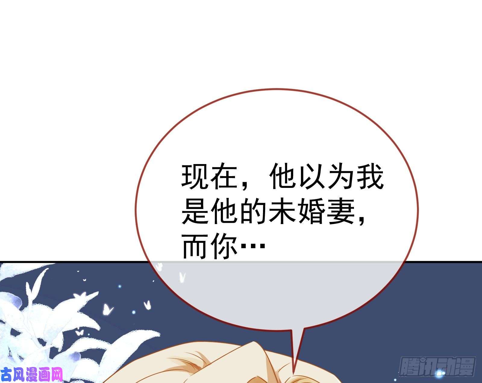 万渣朝凰失忆的总裁