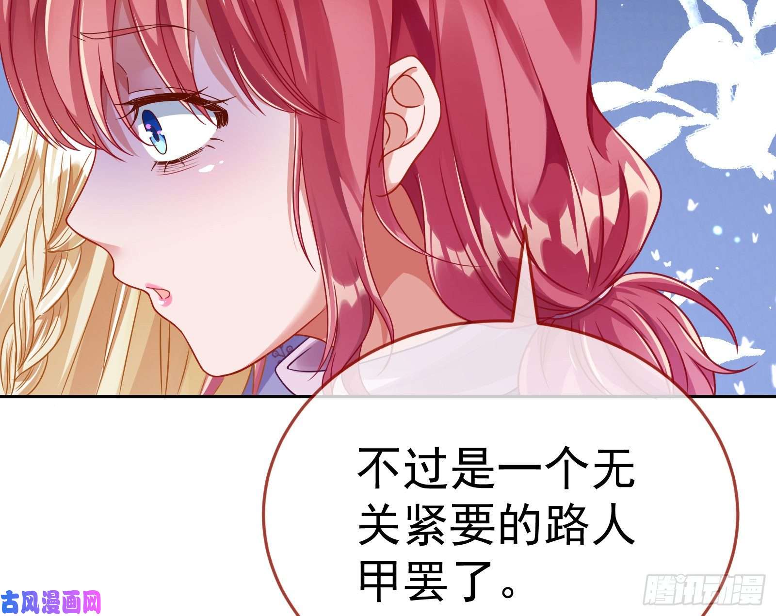 万渣朝凰失忆的总裁