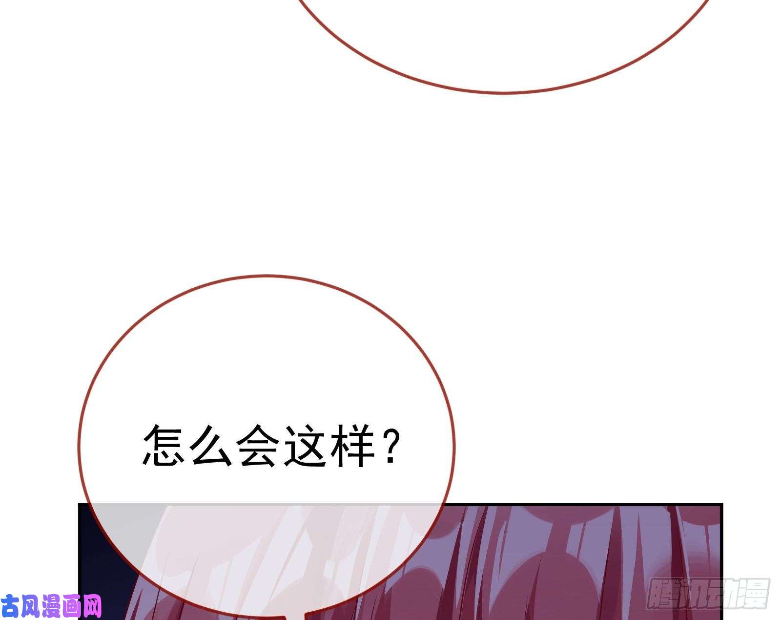 万渣朝凰失忆的总裁