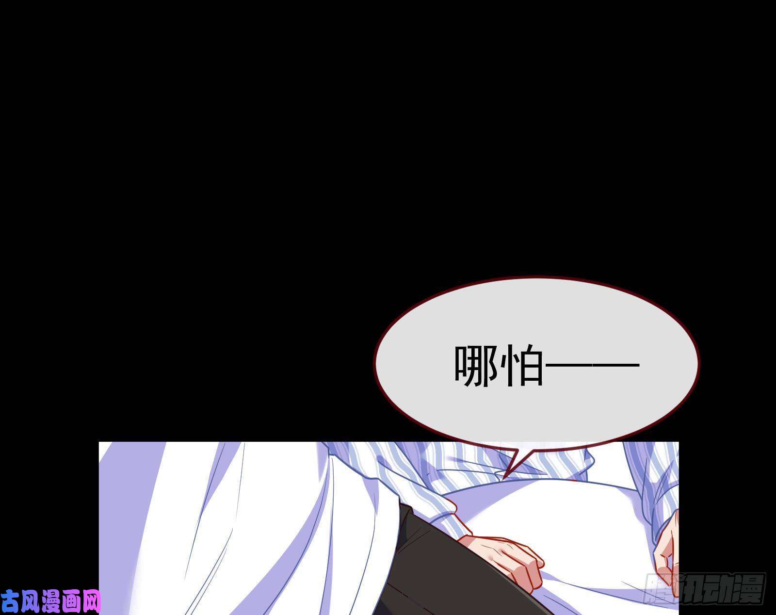 万渣朝凰失忆的总裁