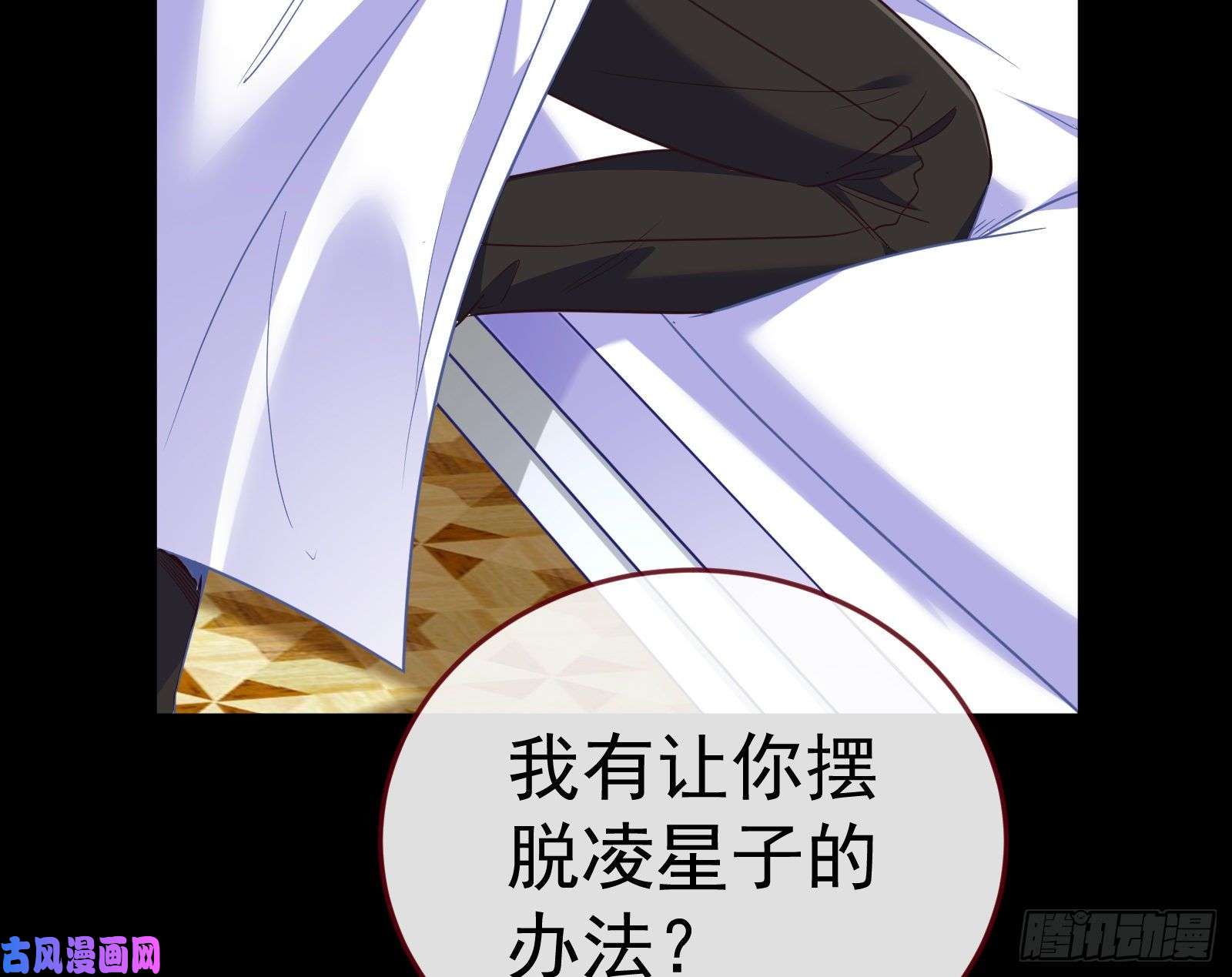 万渣朝凰失忆的总裁