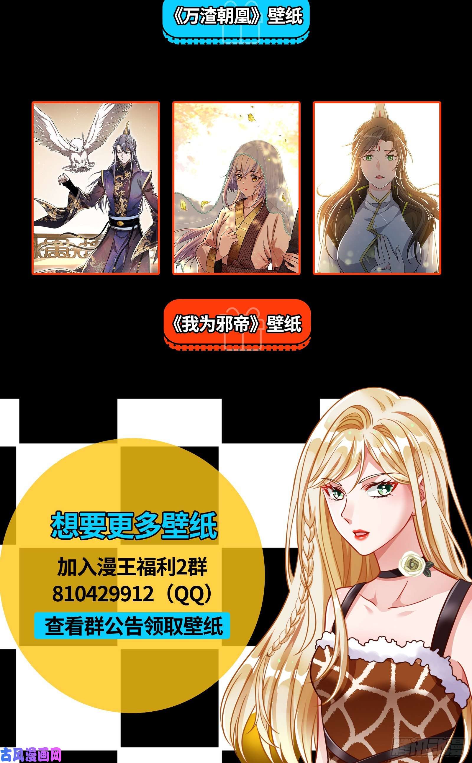 万渣朝凰失忆的总裁