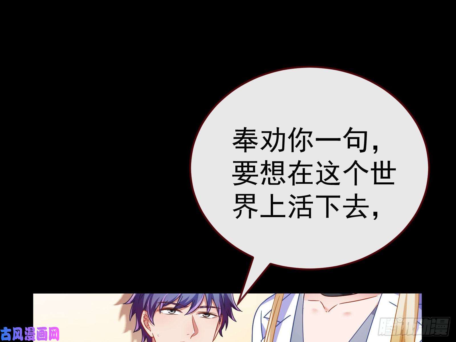 万渣朝凰失忆的总裁