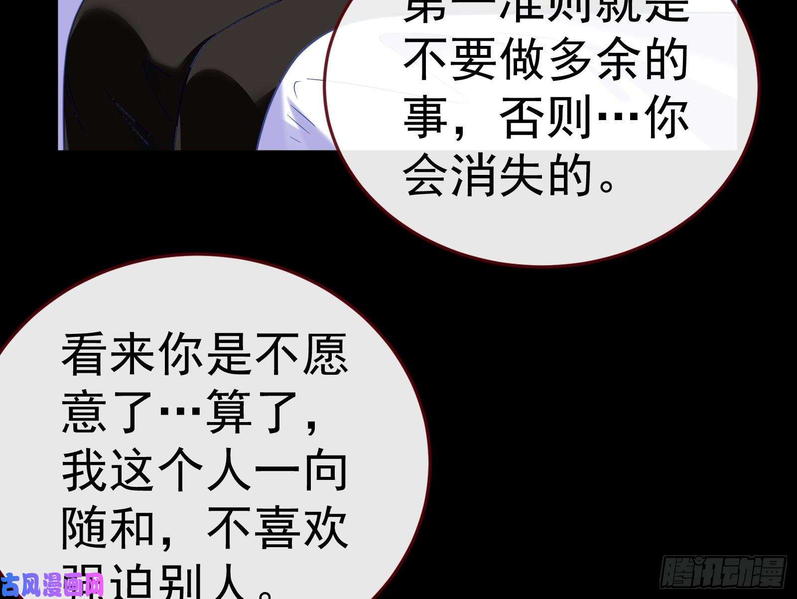 万渣朝凰失忆的总裁