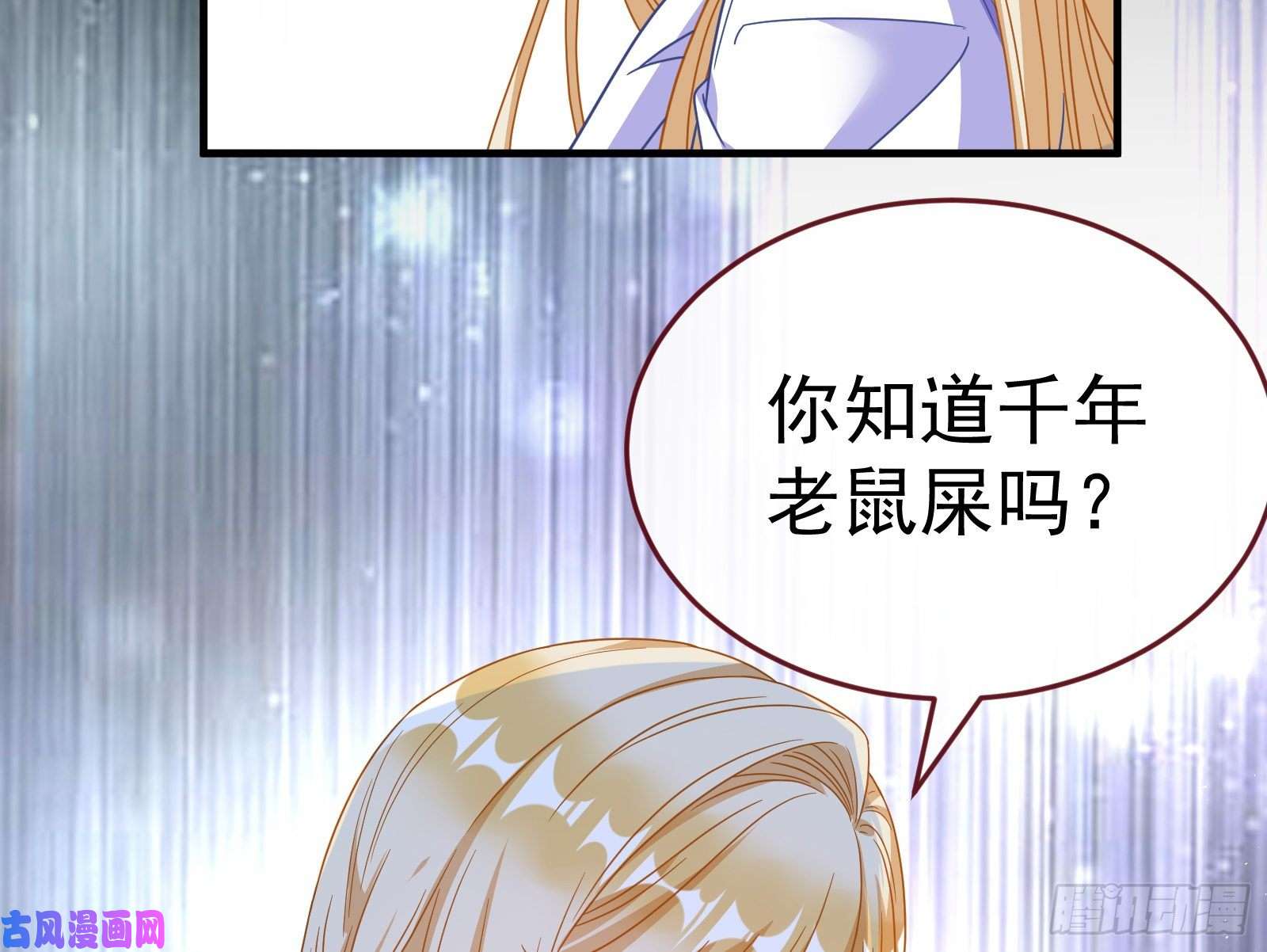 万渣朝凰失忆的总裁