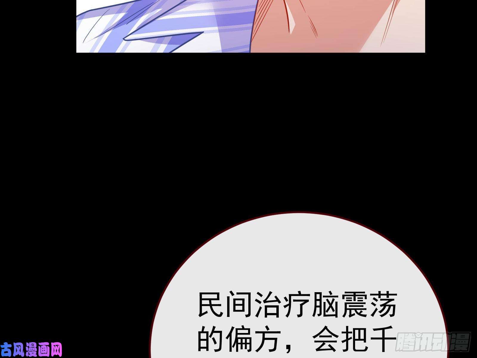 万渣朝凰失忆的总裁