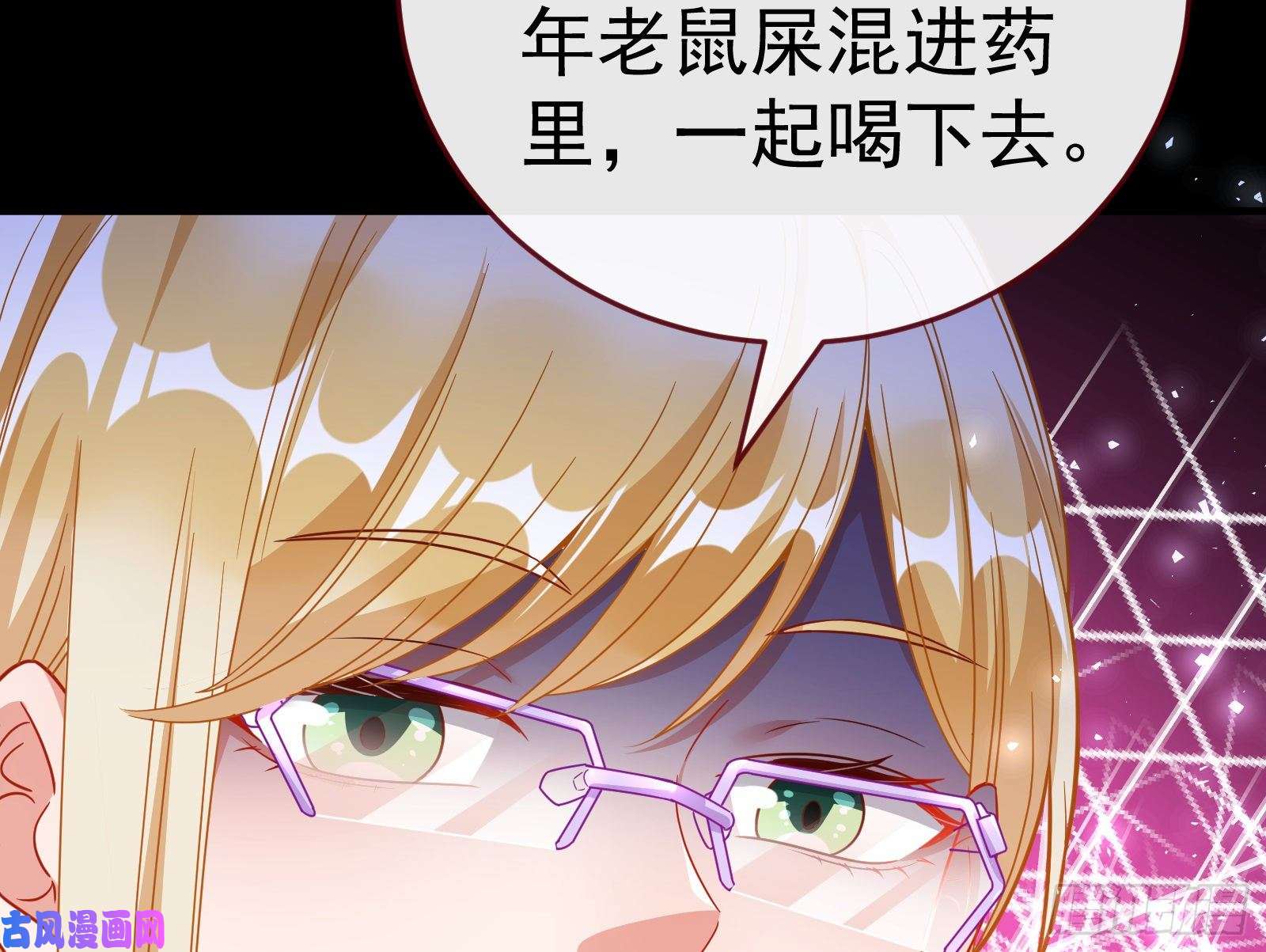万渣朝凰失忆的总裁