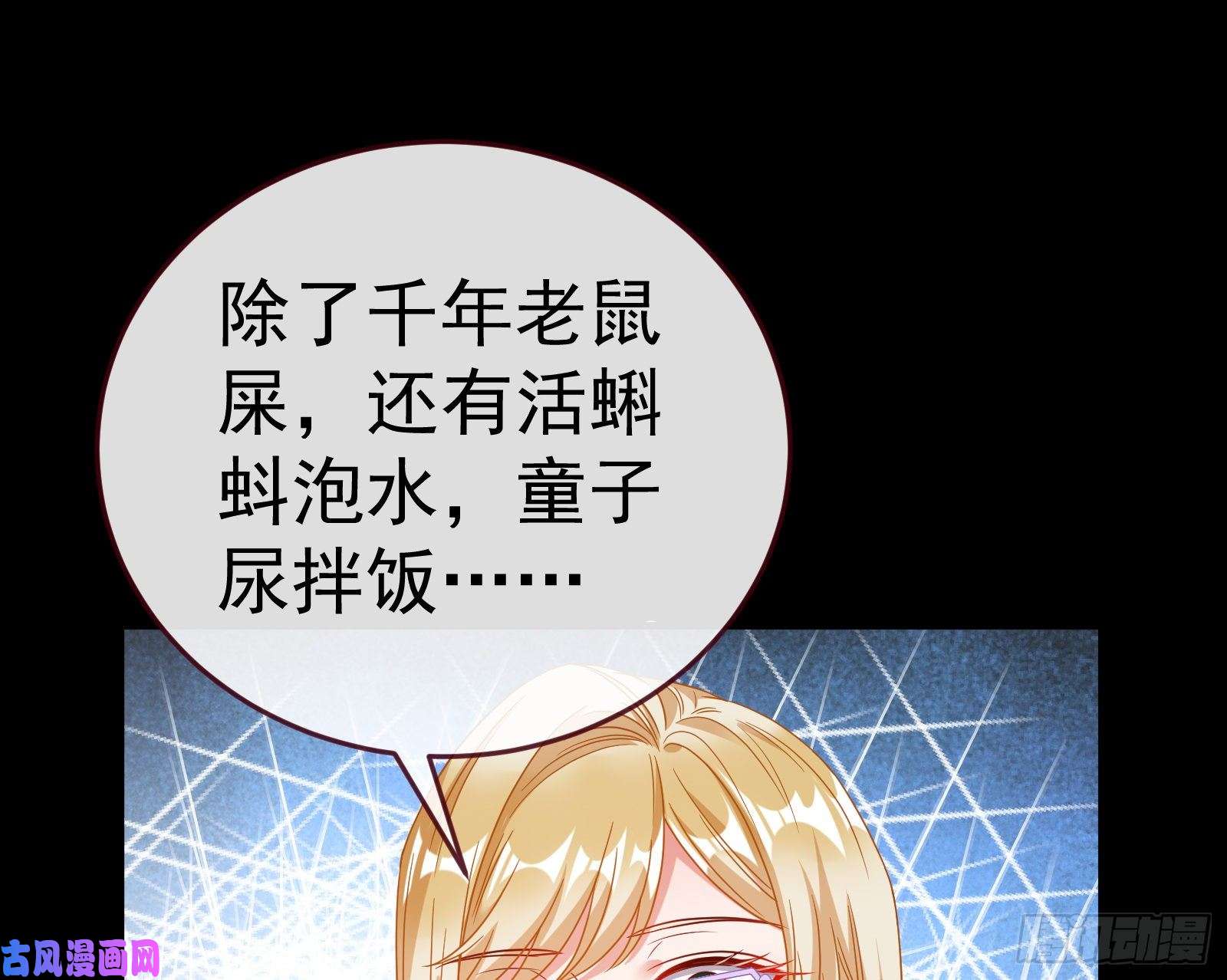 万渣朝凰失忆的总裁