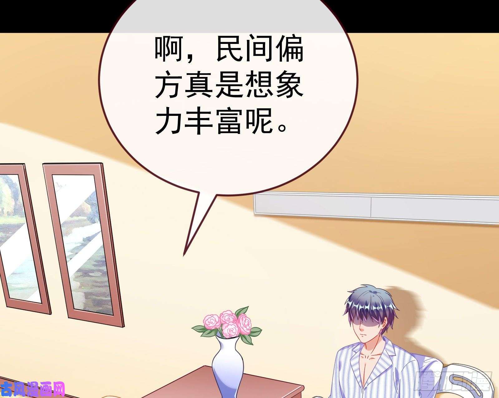 万渣朝凰失忆的总裁