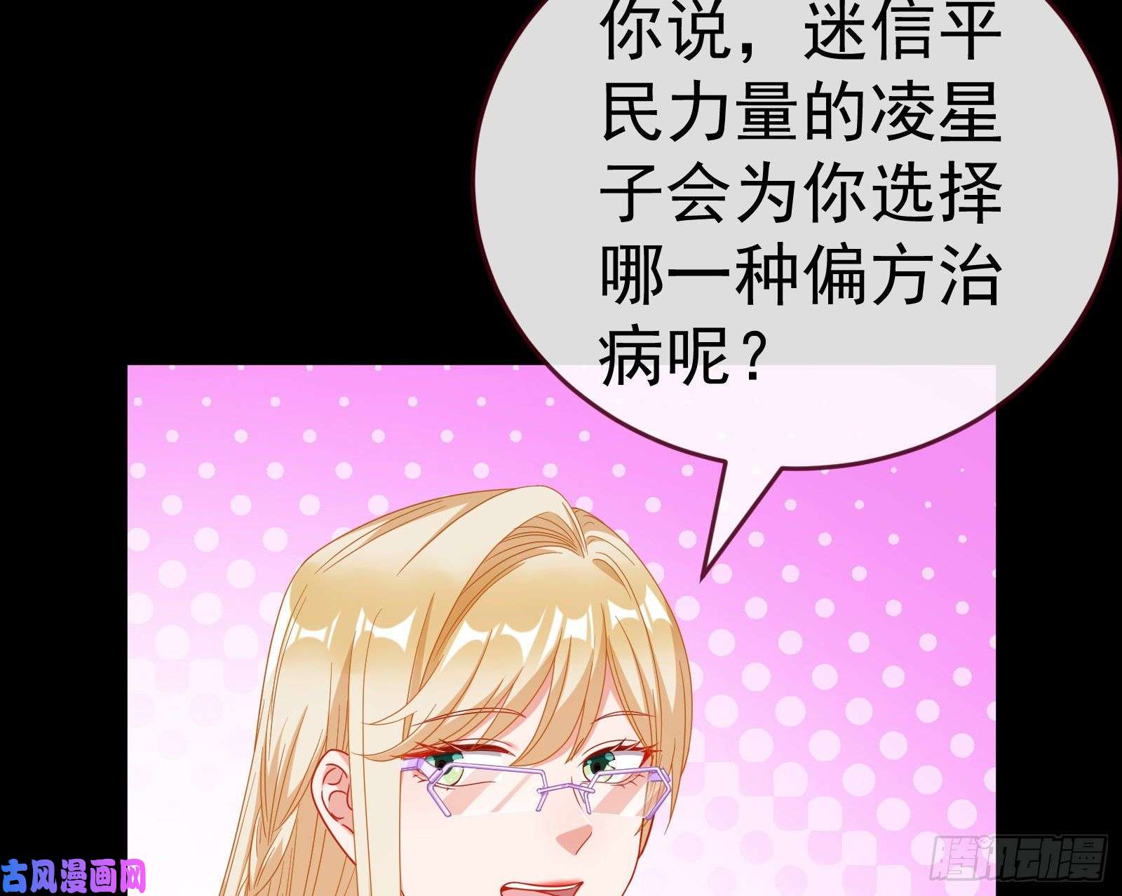 万渣朝凰失忆的总裁