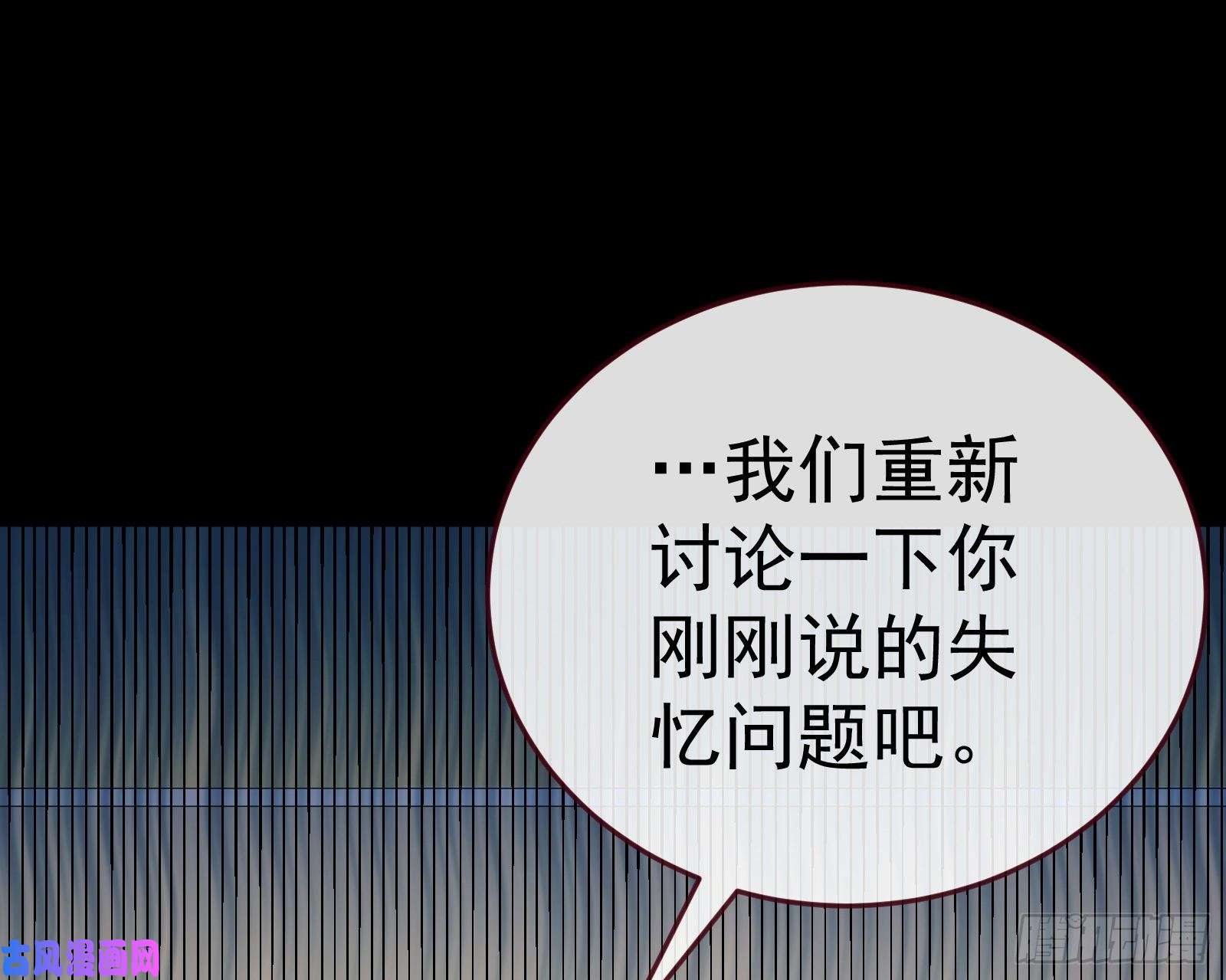 万渣朝凰失忆的总裁