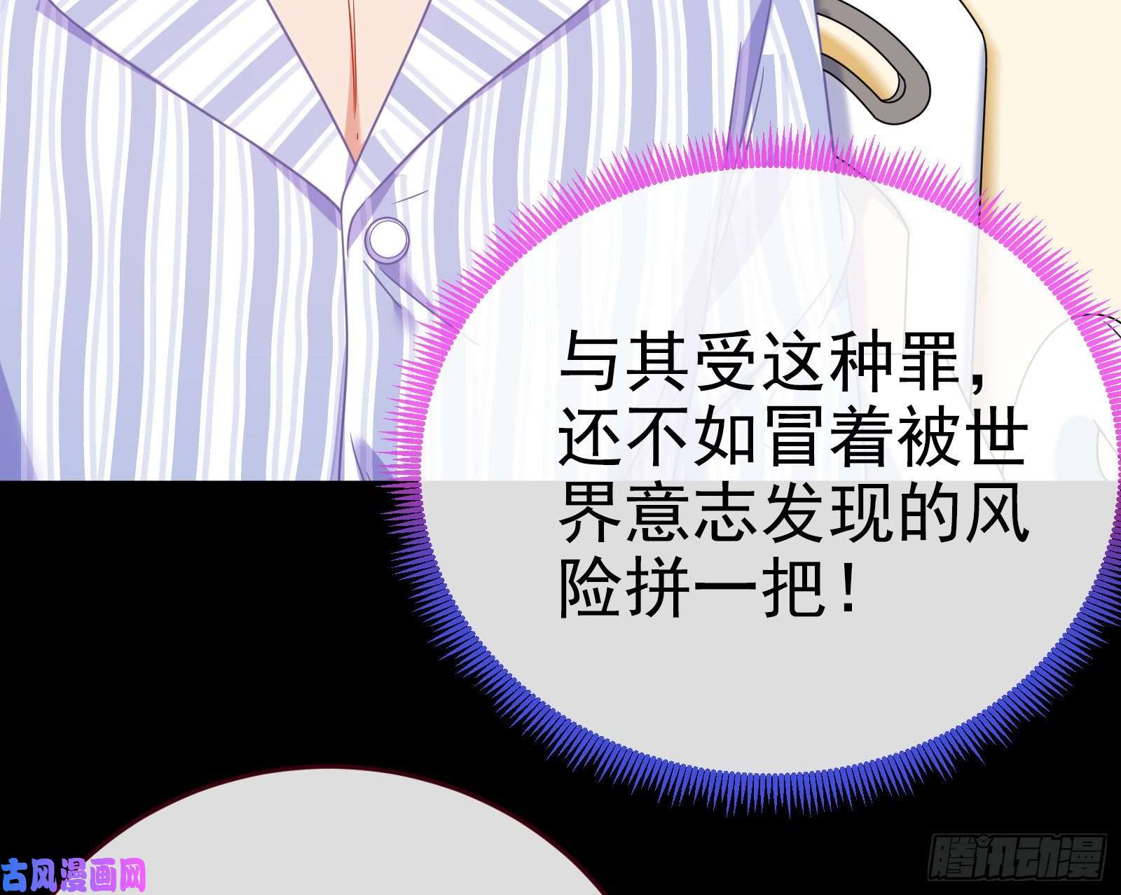 万渣朝凰失忆的总裁