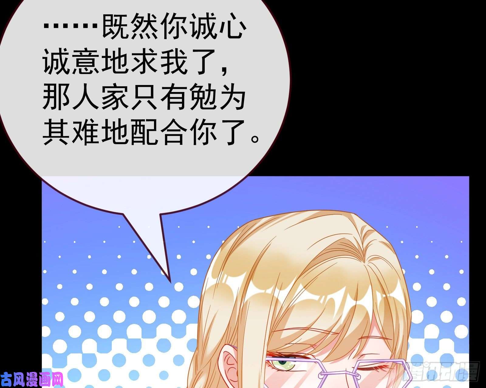 万渣朝凰失忆的总裁