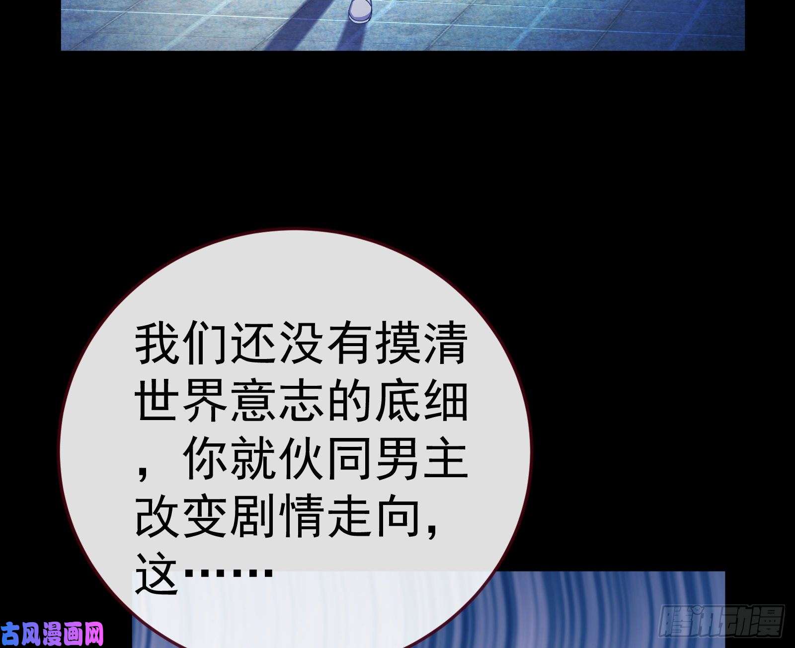 万渣朝凰失忆的总裁