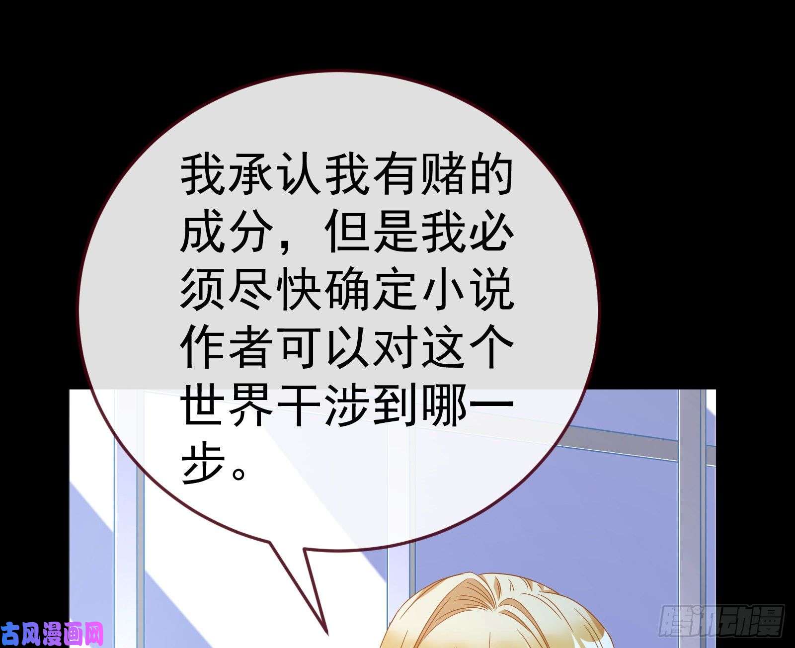 万渣朝凰失忆的总裁
