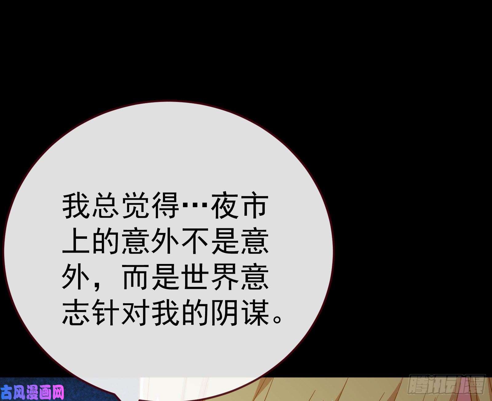 万渣朝凰失忆的总裁