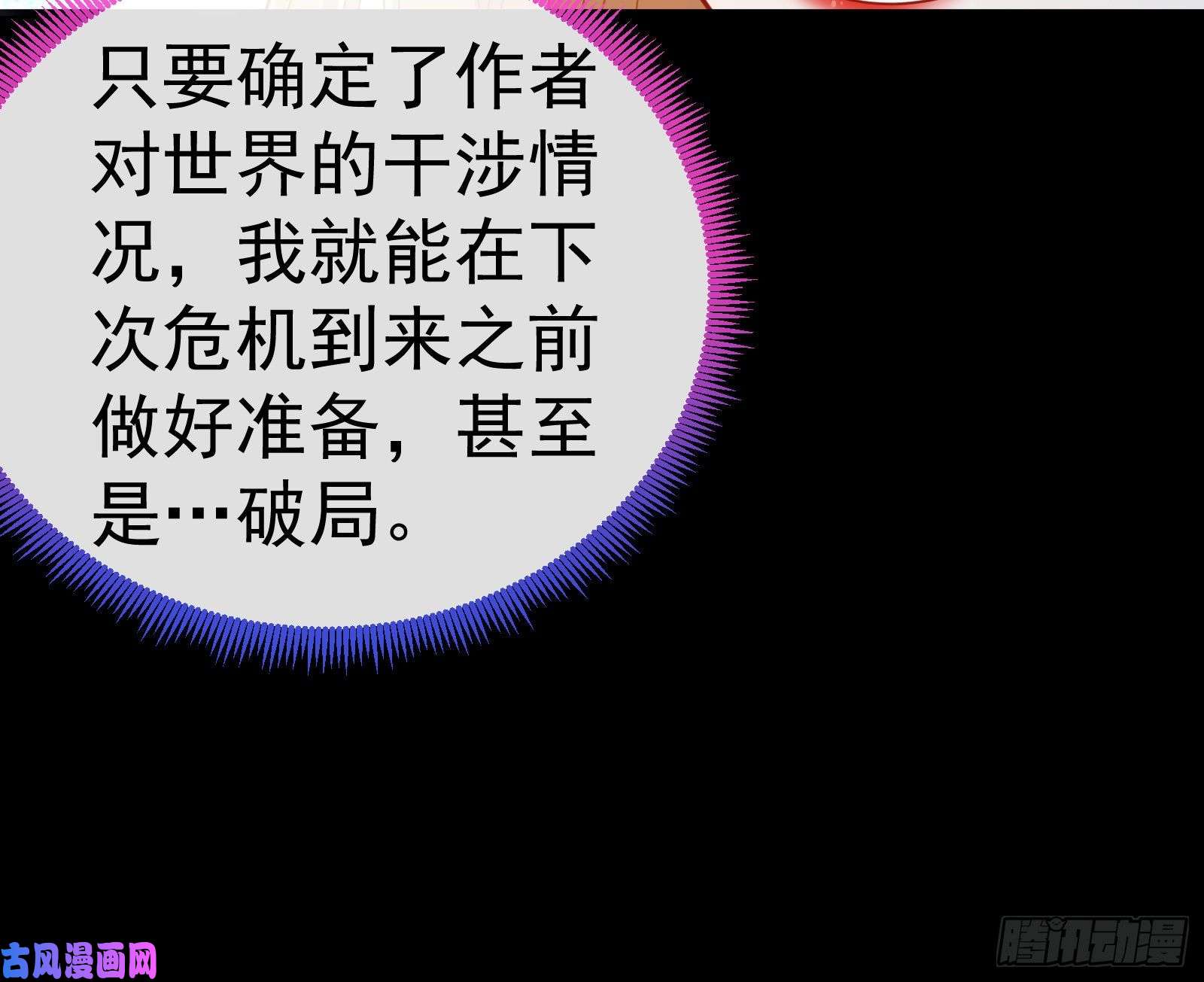 万渣朝凰失忆的总裁