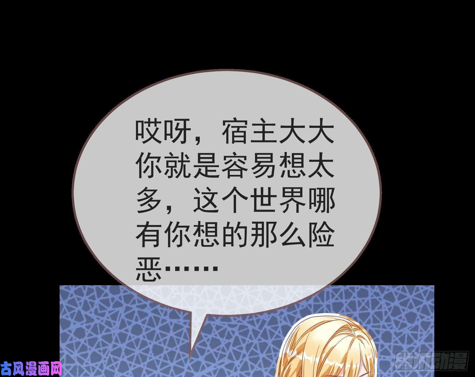 万渣朝凰失忆的总裁