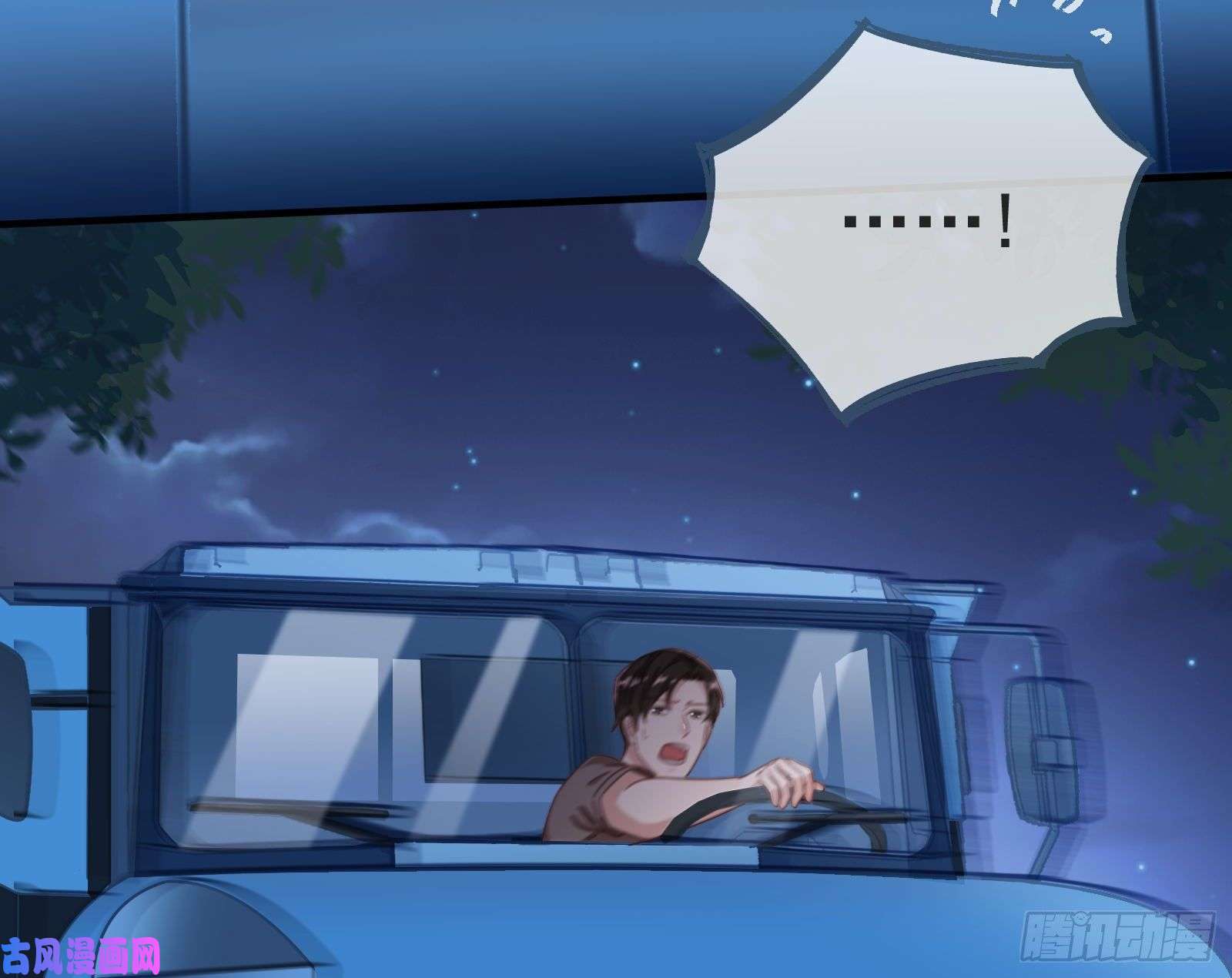 万渣朝凰失忆的总裁