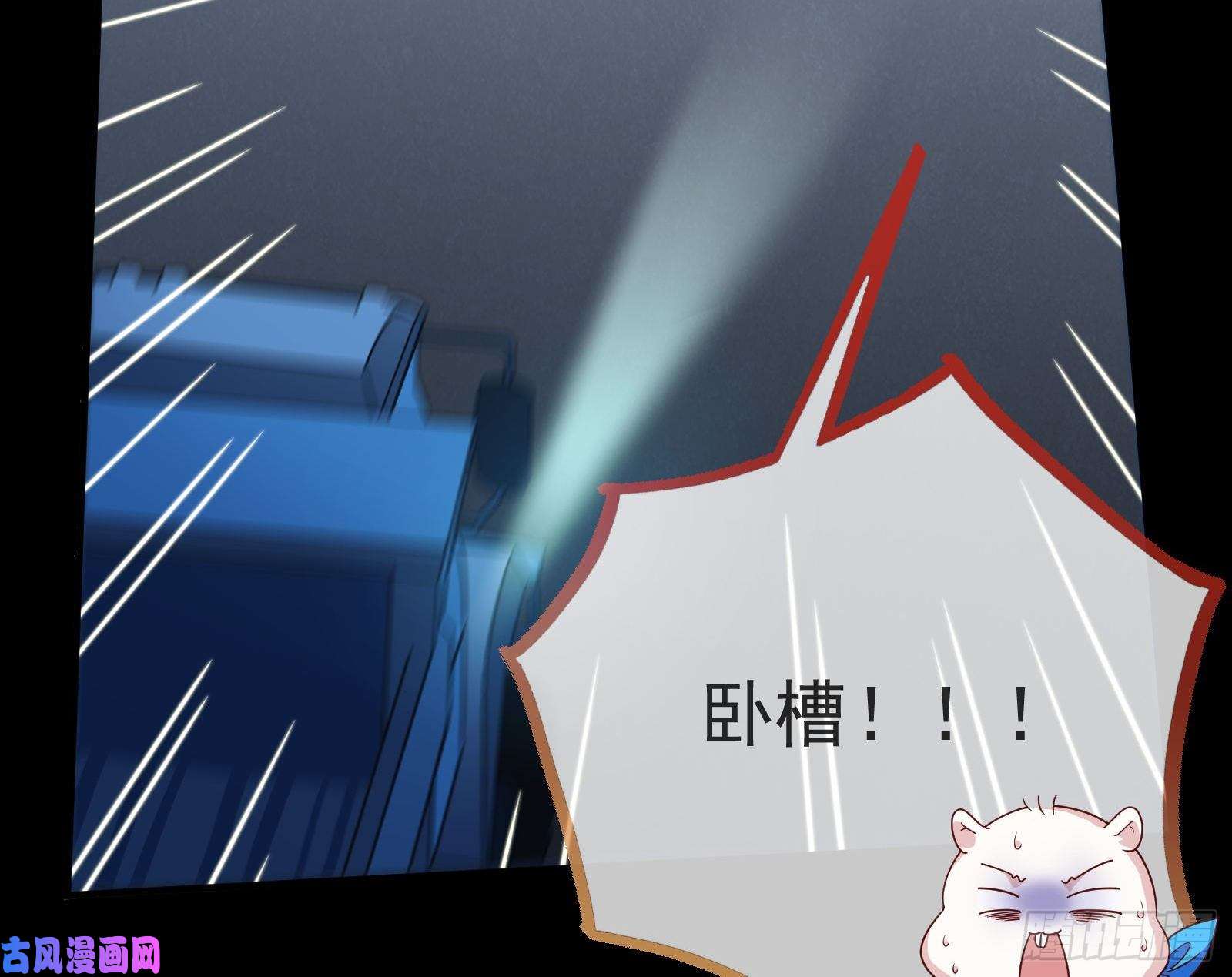 万渣朝凰失忆的总裁