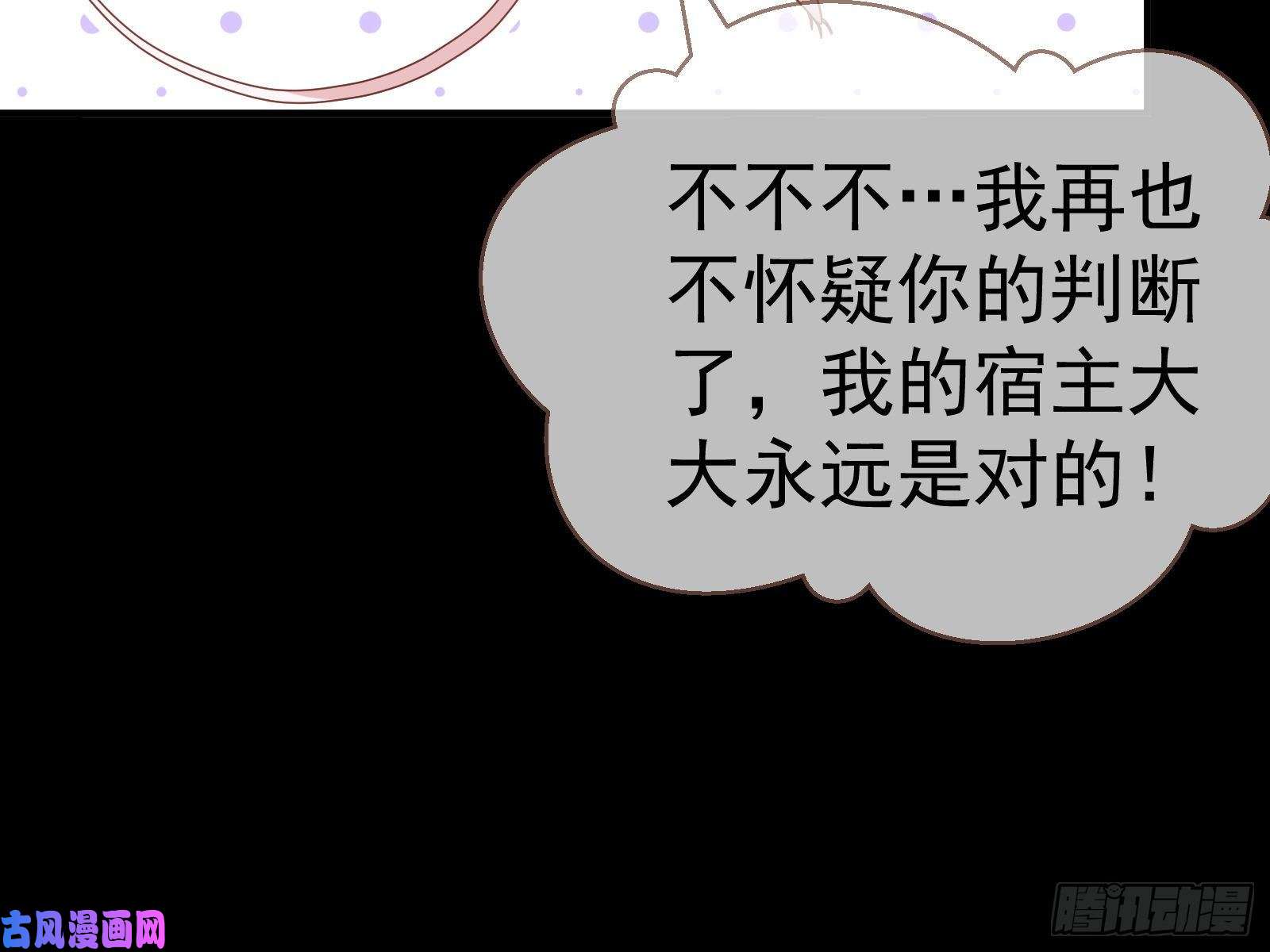 万渣朝凰失忆的总裁