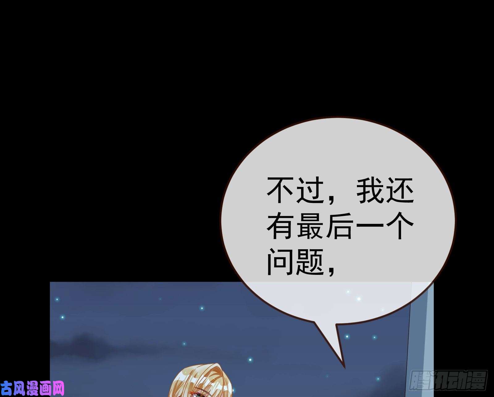 万渣朝凰失忆的总裁