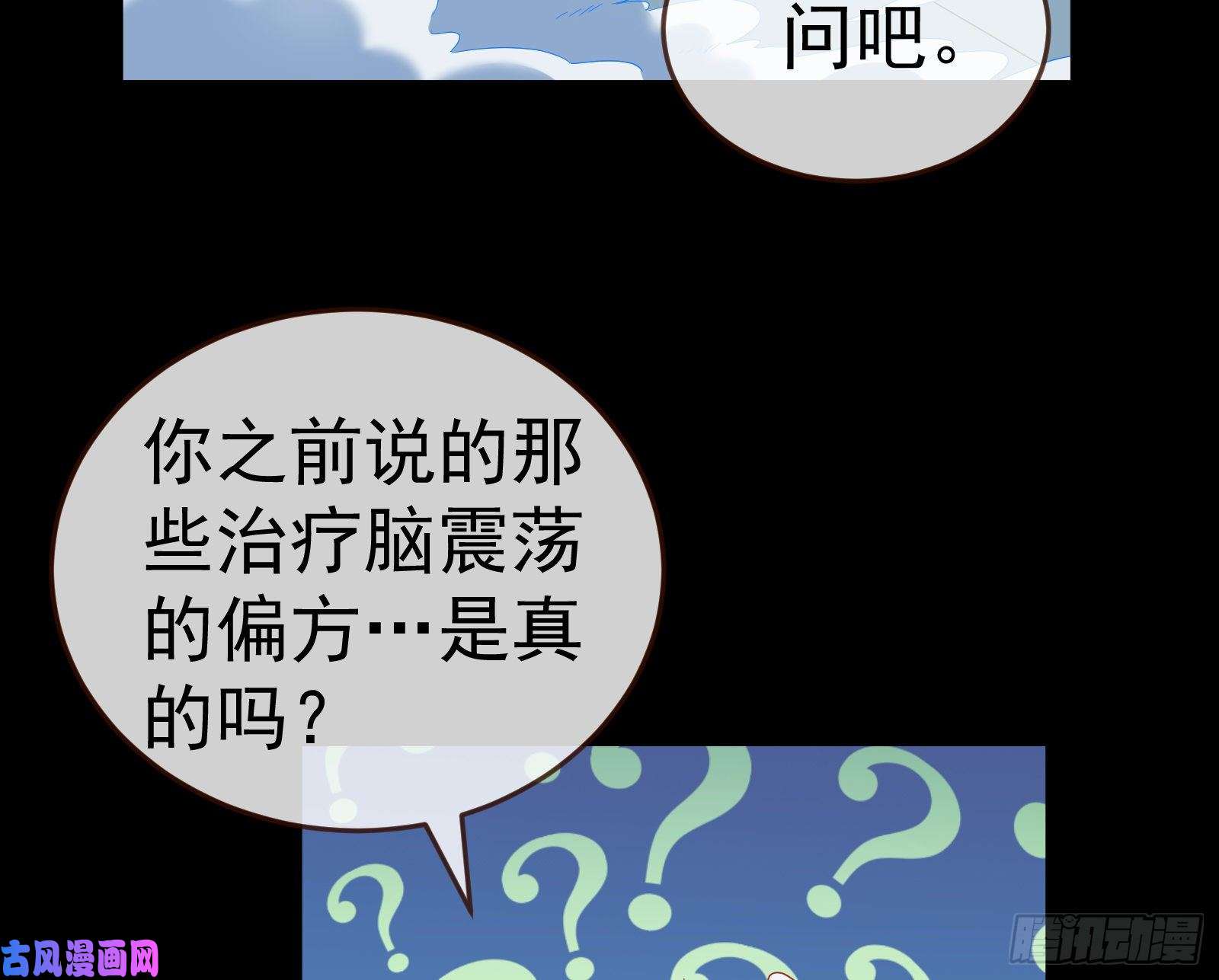 万渣朝凰失忆的总裁