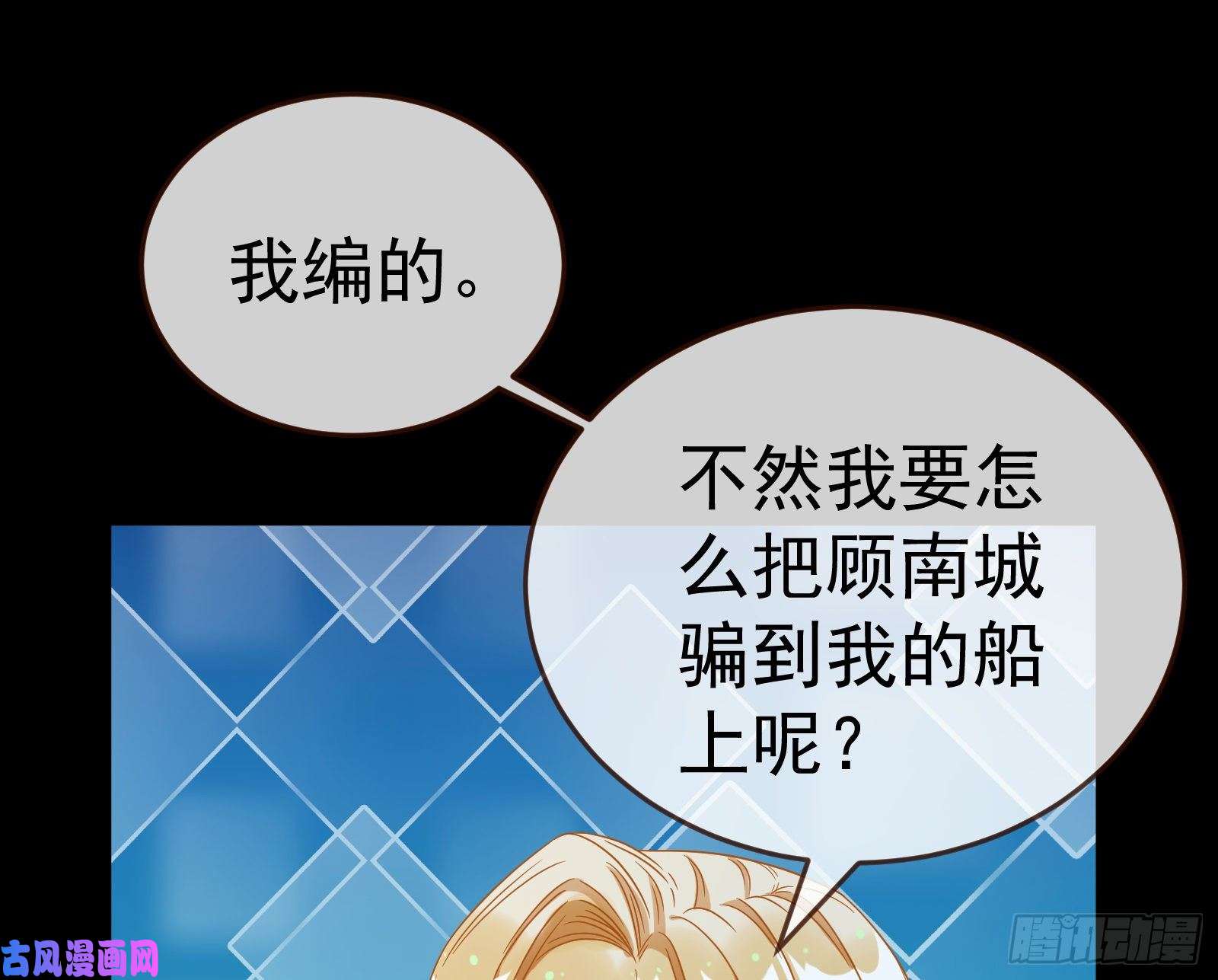 万渣朝凰失忆的总裁