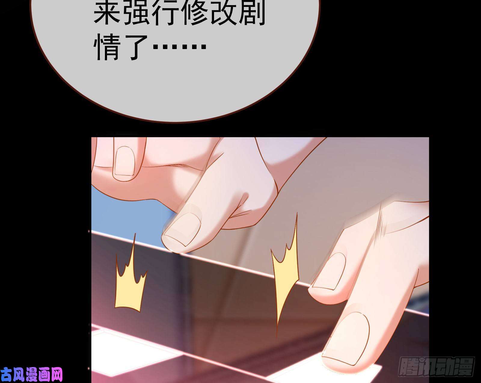万渣朝凰极限逃杀