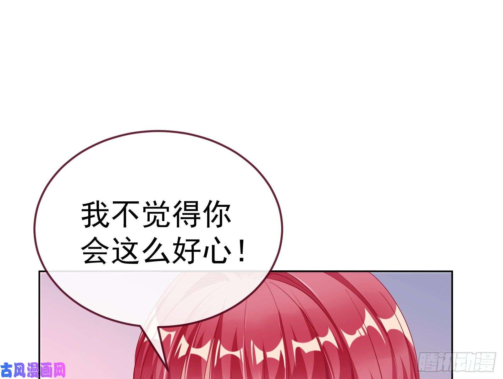 万渣朝凰极限逃杀