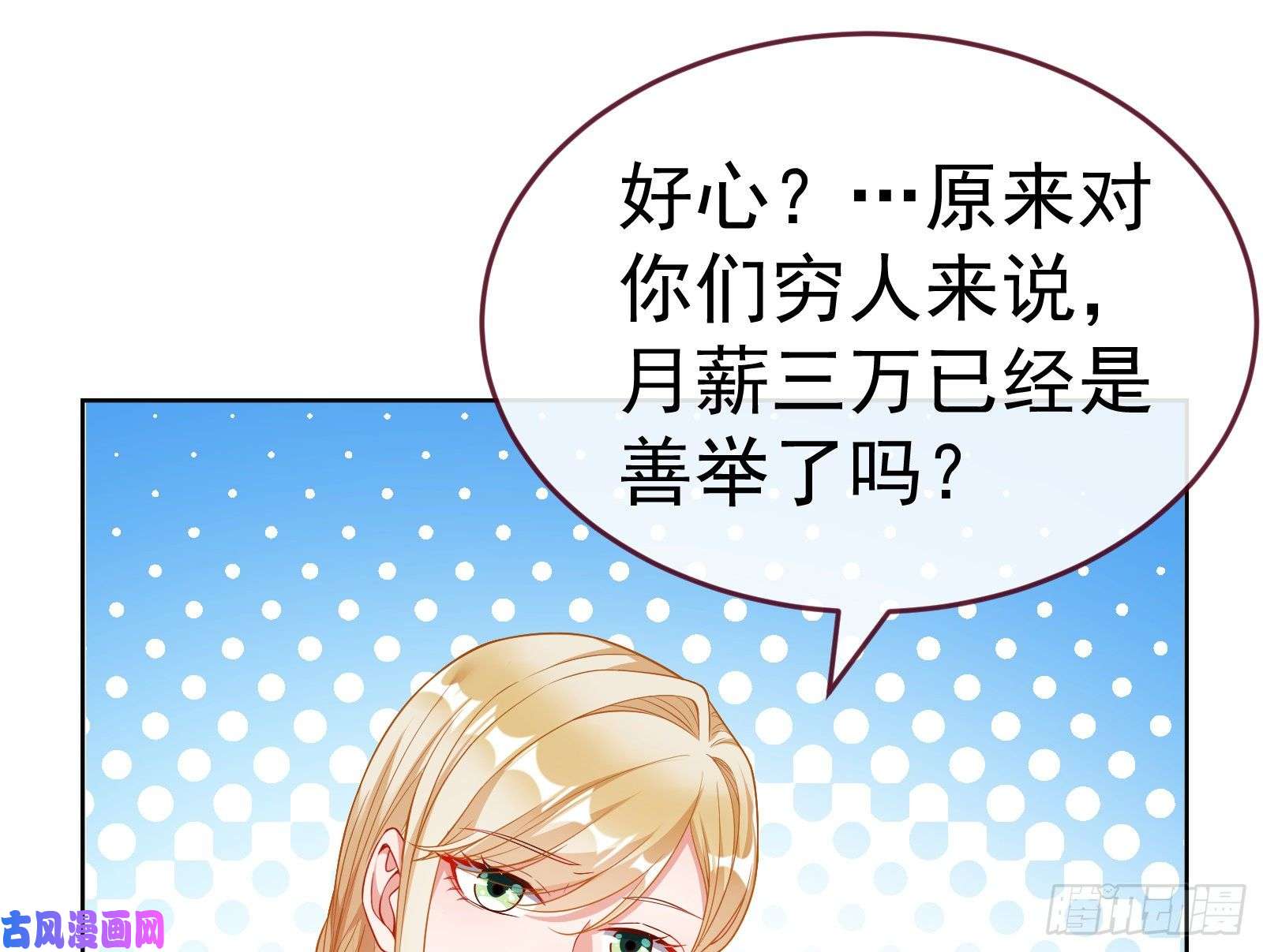 万渣朝凰极限逃杀