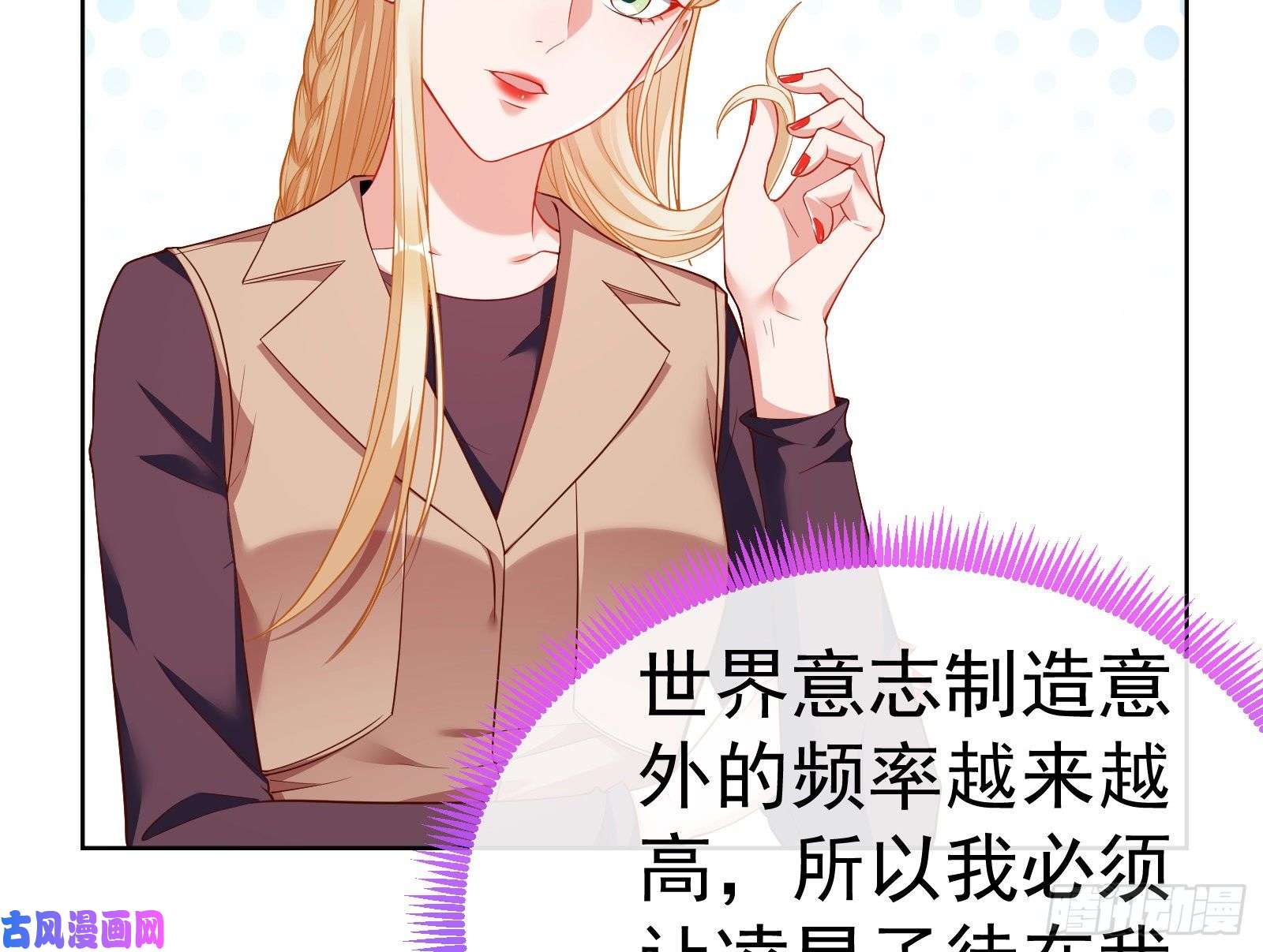 万渣朝凰极限逃杀