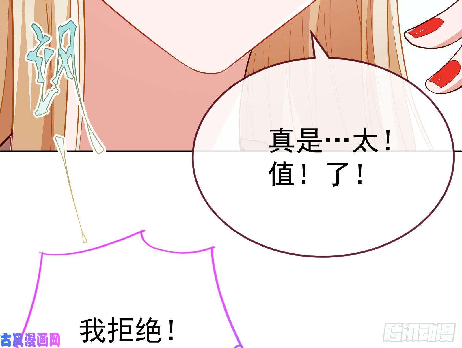 万渣朝凰极限逃杀