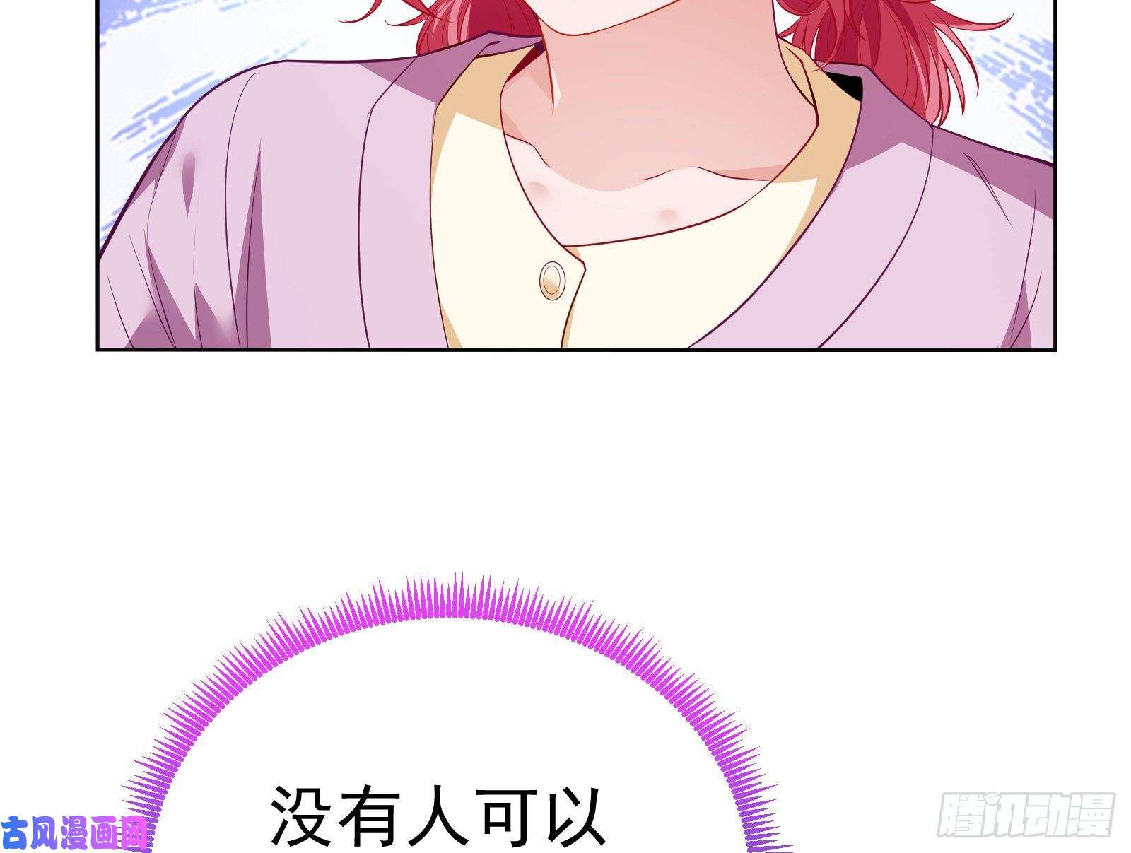 万渣朝凰极限逃杀