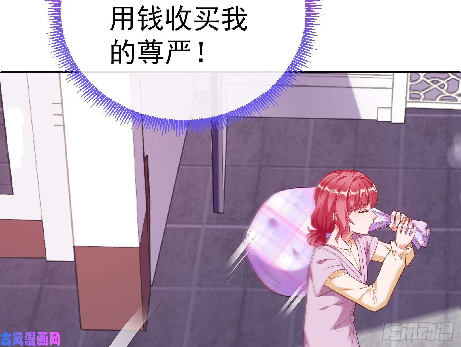 万渣朝凰极限逃杀